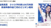 私密自慰日本,探索日本自慰文化的独特魅力