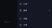 抖音私密账号如何取消私密,取消私密设置全攻略