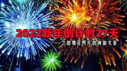 新年写真花絮文案,捕捉光影中的美好瞬间